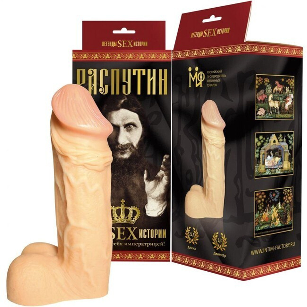 Фаллос реалистичный "Распутин" 23 см (Цвет: телесный)