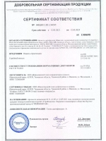 известь для стен