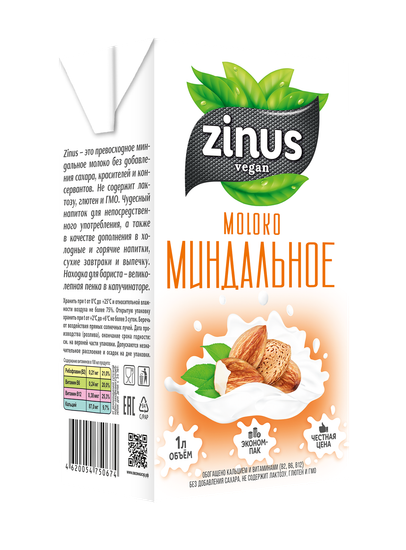Миндальное молоко Zinus, 1л