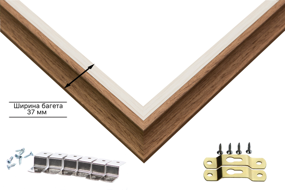 Рама 65x80 для картин и фотографий RP1254315-05(Q62)