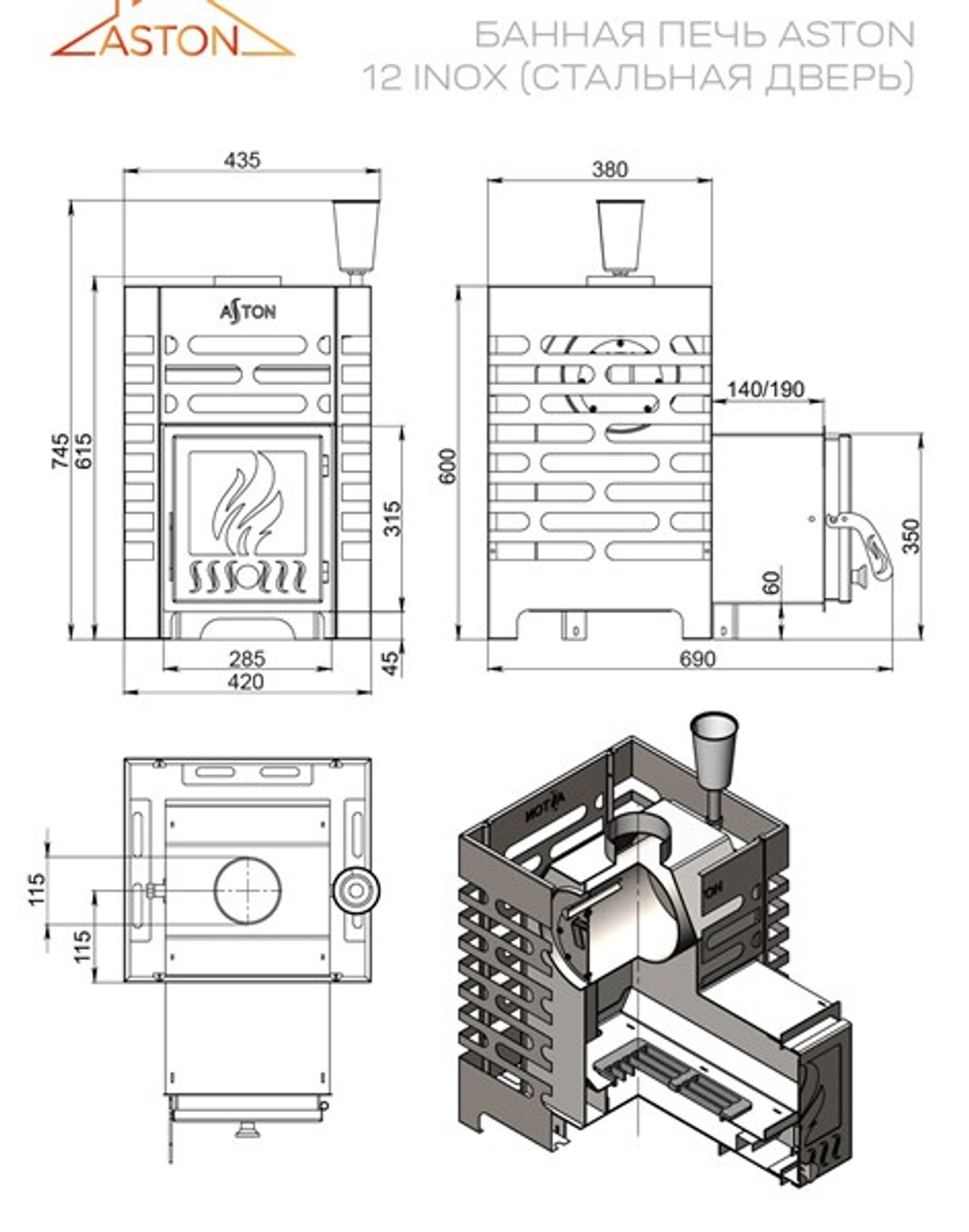 Печь для бани ASTON 12 INOX