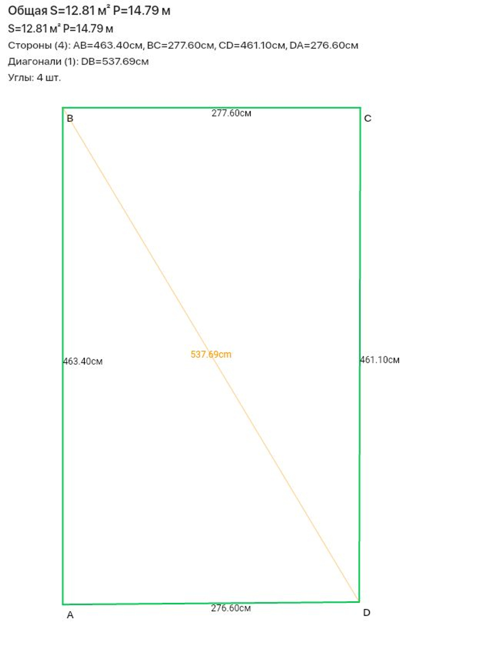 Комплект огарпуненного полотна ПВХ, белого сатинового, с белым гарпуном, для холодной натяжки, с черной вставкой по периметру (под заказ)