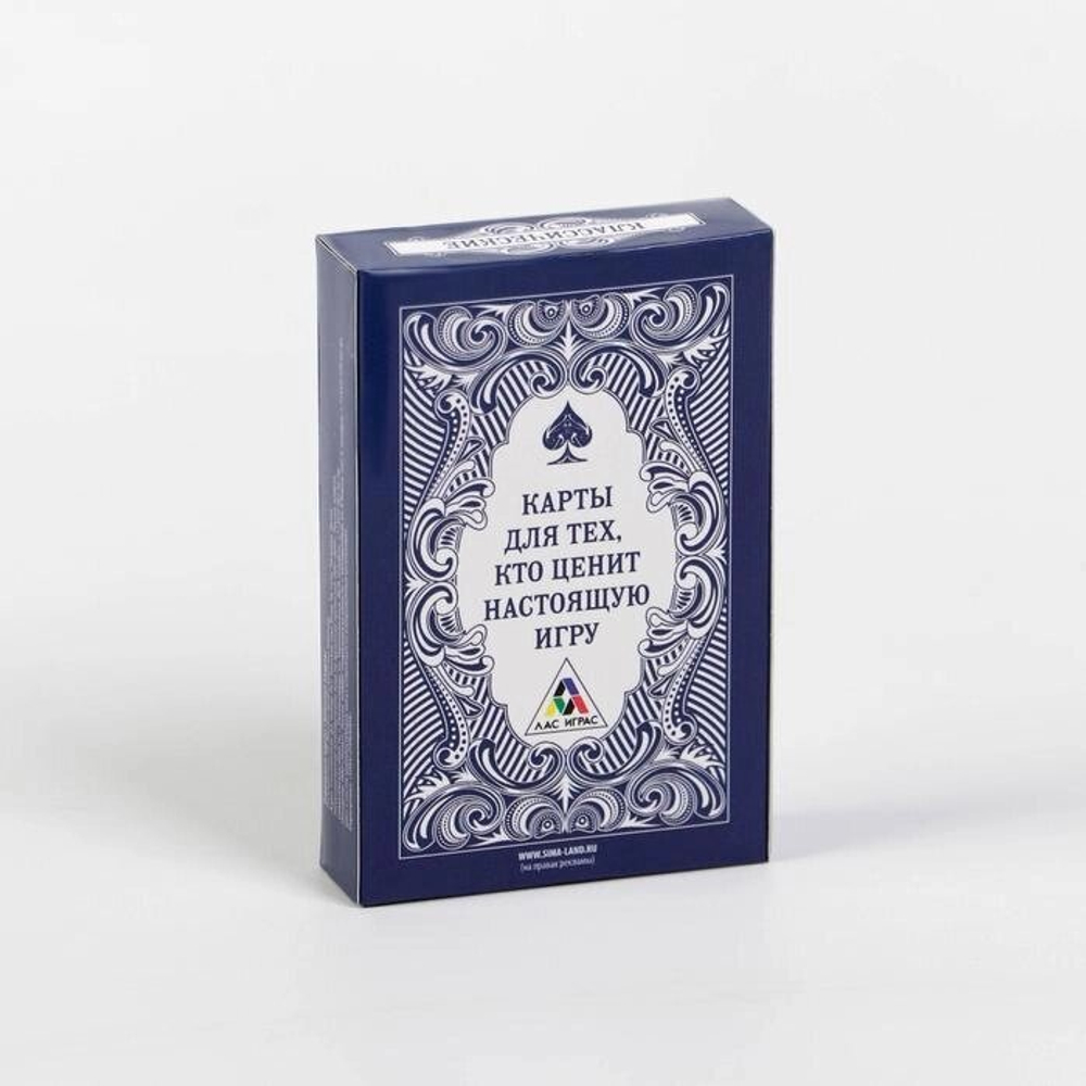 Игральные карты «Классика азарта», 54 карты, 16+