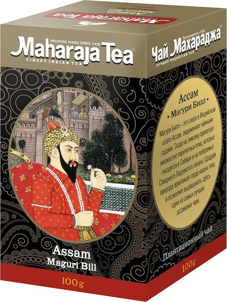 Чай Maharaja индийский черный байховый Ассам Магури Билл Assam Maguri Bill Tea 100 г