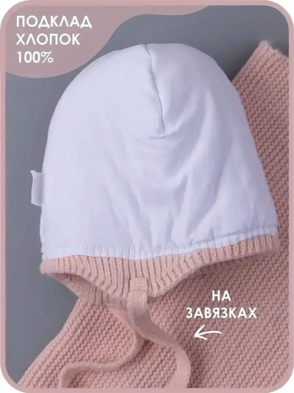 Шапка зимняя для девочки и снуд вязаные