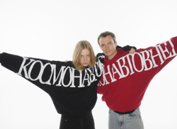 Худи "КОСМОНАВТОВ НЕТ"