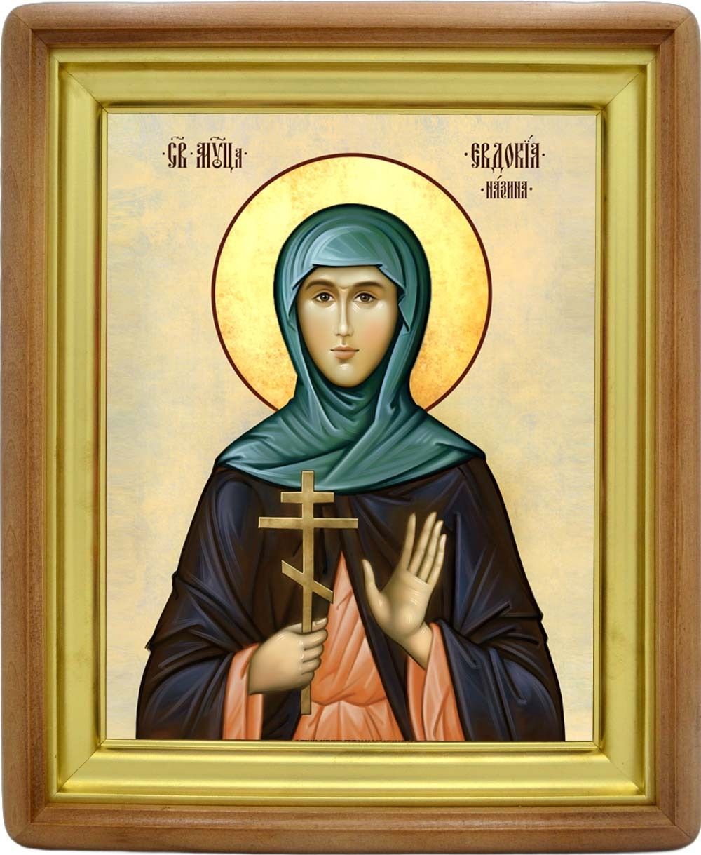 Евдокия Назина святая мученица. Икона на холсте.