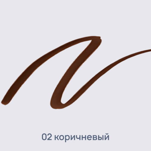 FAITH Жидкая подводка для глаз Бельсик- Belseeq Liquid Eyeliner, 2,5 г