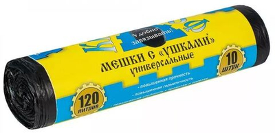 Мешок мусорный 120л/13мкм., КРЕПАКОФ (10шт/50рул)