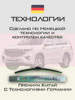 Щетки стеклоочистителя HUOYE Y8 550/450 мм на Haval H9 | AeroClip