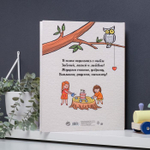 6116416 Детская родословная папка «Дерево», 16 листов, 24,5 х 32 см