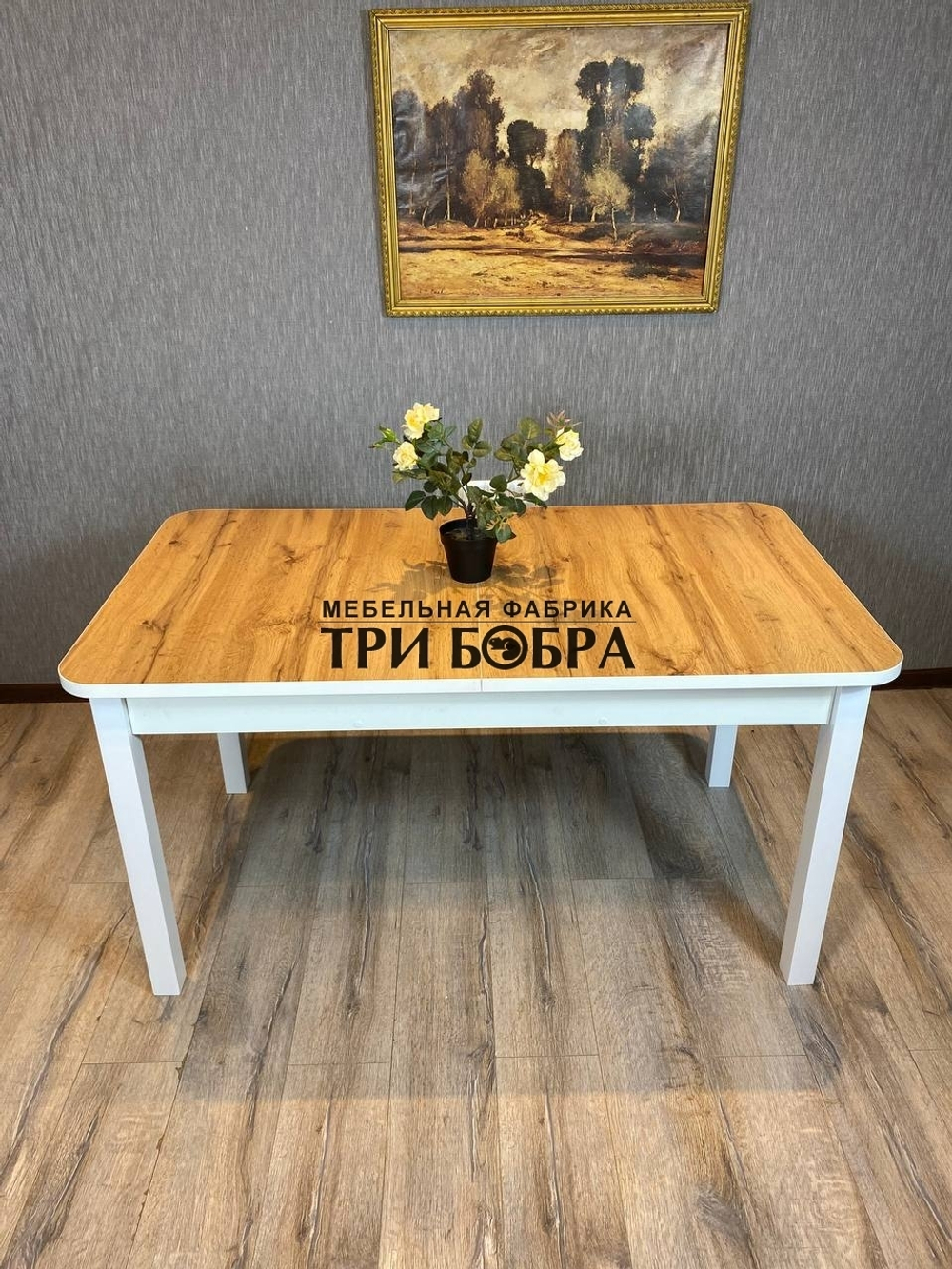 Большой кухонный стол "Макси", дуб Вотан