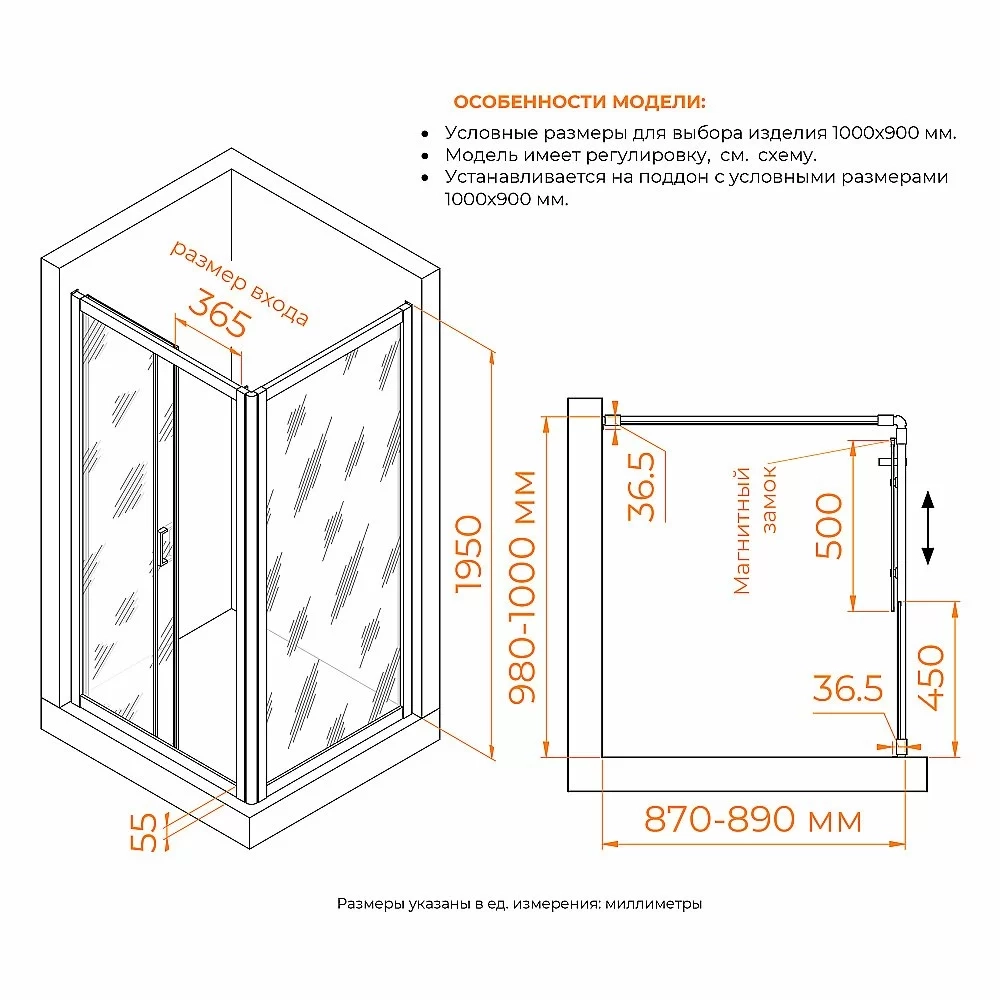 Душевой уголок RGW Passage PA-045 100х90 350804509-11 стекло прозрачное/профиль хром
