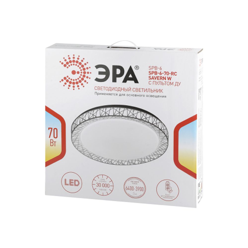 Светильник потолочный светодиодный ЭРА Классик с ДУ SPB-6-70-RC Savern W 70Вт 3400-5500К