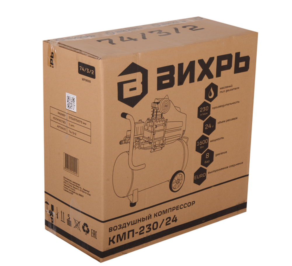 Компрессор ВИХРЬ КМП-230/24