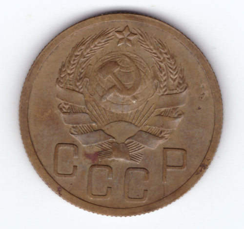 5 копеек 1935 XF- (новый тип)