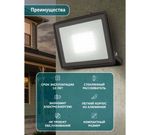 Прожектор светодиодный ЭРА 50Вт 6500К 4000Лм 150х145х24 IP65, Б0052024