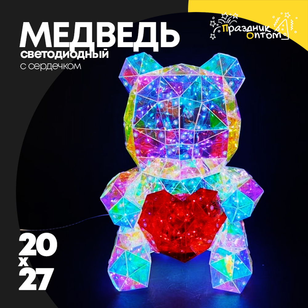 Медведь светодиодный 20х27 с сердечком