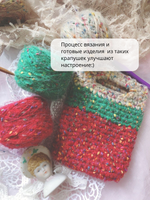 шерсть морского конька, цвет 4 клубничные конфеты