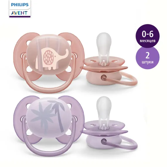 Пустышка Philips Avent силикон анатомическая 2 шт.