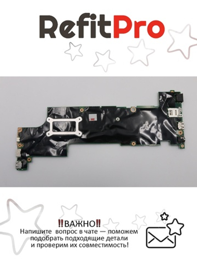 Материнская плата для ноутбука Lenovo X270 i5-7300U YY MT WIN (01LW714), оригинал