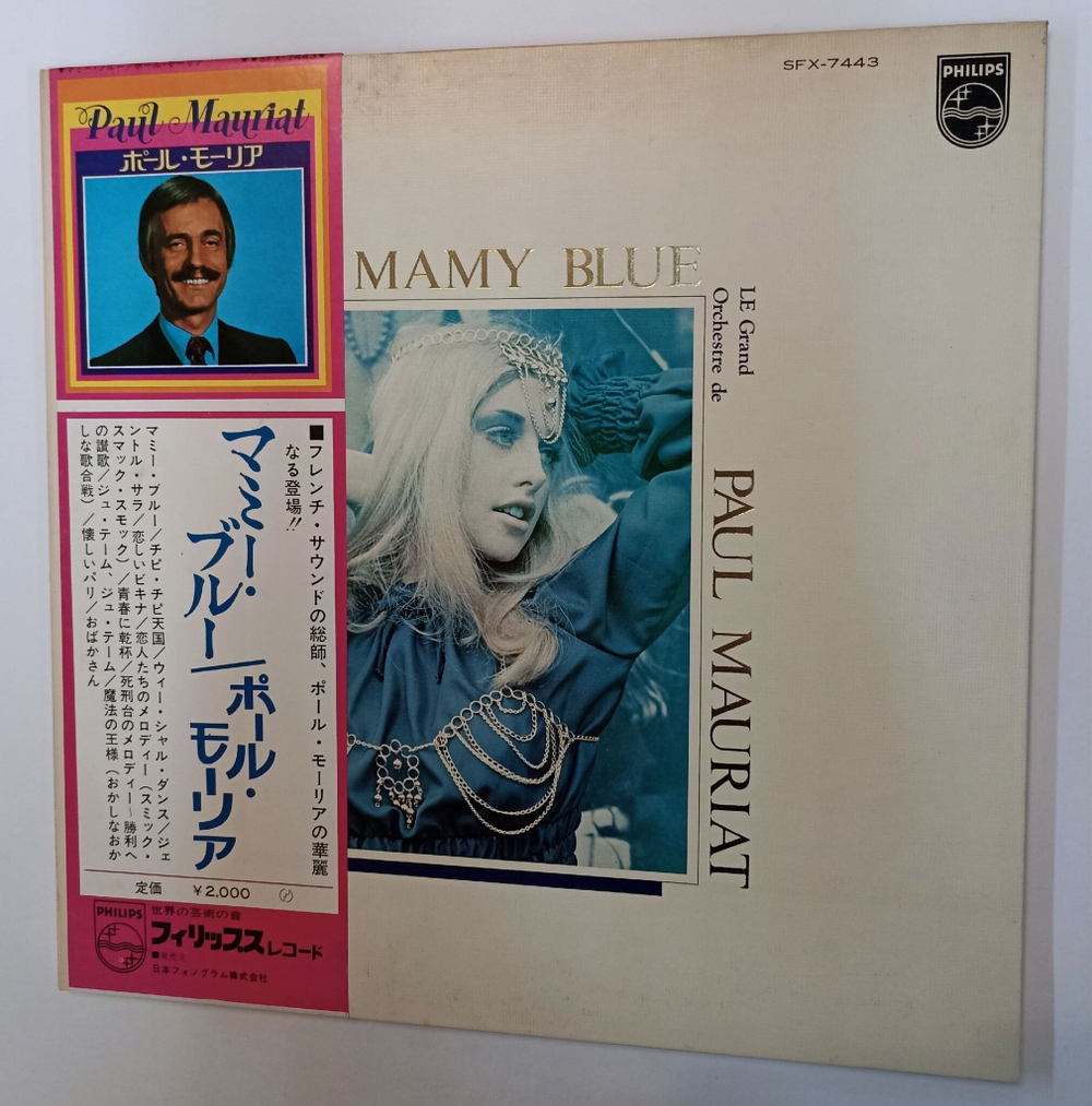 Винтажная виниловая пластинка LP Paul Mauriat Поль Мориа Mamy Blue (Japan 1971)