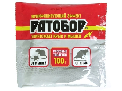 Ратобор восковые таблетки от грызунов 100г