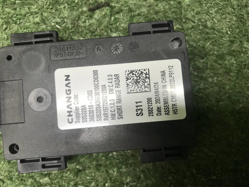 Датчик слепых зон левый Changan CS75PLUS (21-нв)