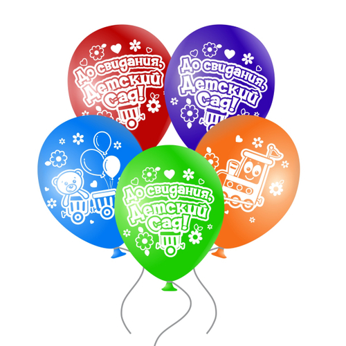 Шар 12" До свидания детский сад ассорти ЗБ 10 шт