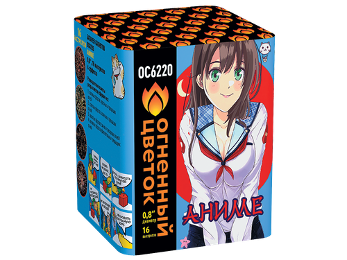 Аниме 0,8" х 16 залпов ОС6220,  1/24, шт