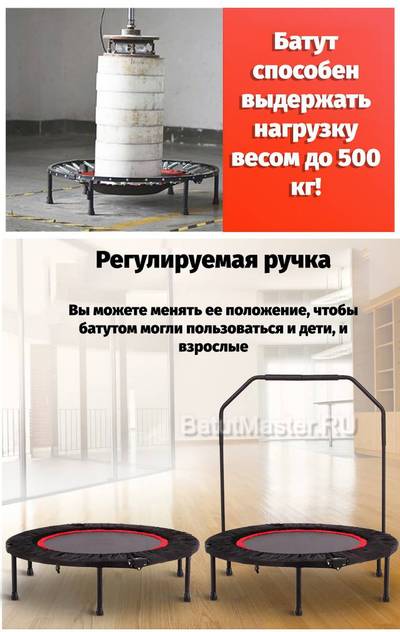 Каркасный батут, диаметр 3 фт