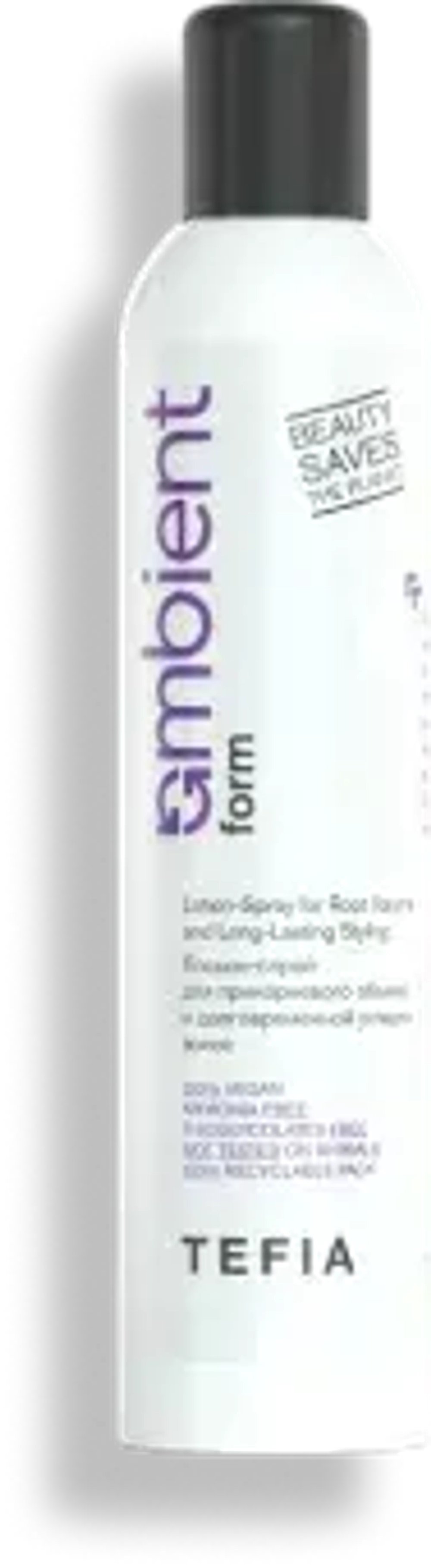 Лосьон-спрей для прикорневого объема и долговременной укладки волос Tefia Ambient Form Lotion-Spray for Root Volume and Long-Lasting Styling, 250 мл