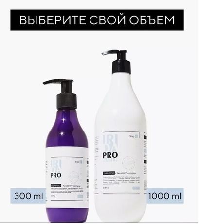 IRIDAPRO