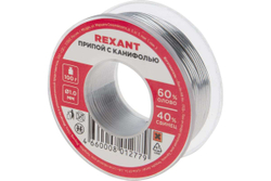Припой с канифолью (100 гр; 1 мм; Sn60 Pb40 Flux 2.2%) REXANT 09-3203