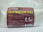 Сода каустическая (натр едкий технический чешуированный) Средство для прочистки труб и удаления жира