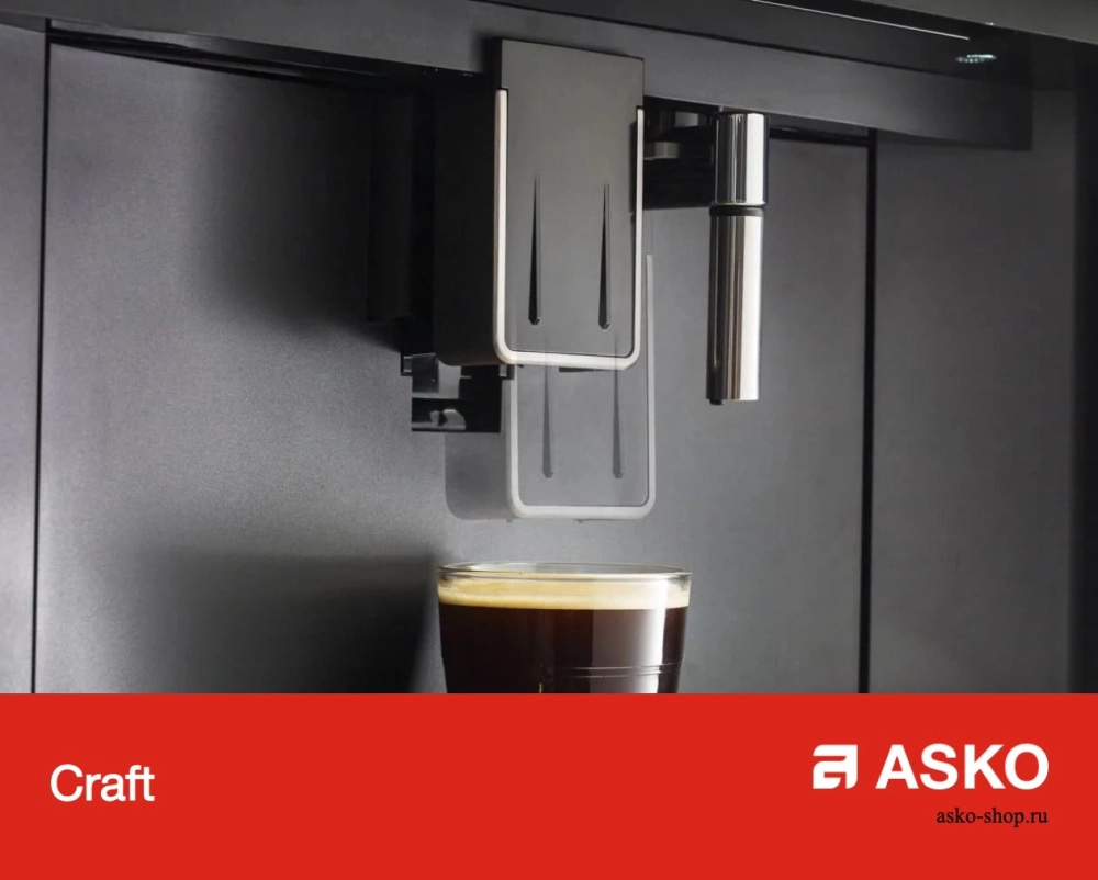 Встраиваемая автоматическая кофемашина Asko CM8477S