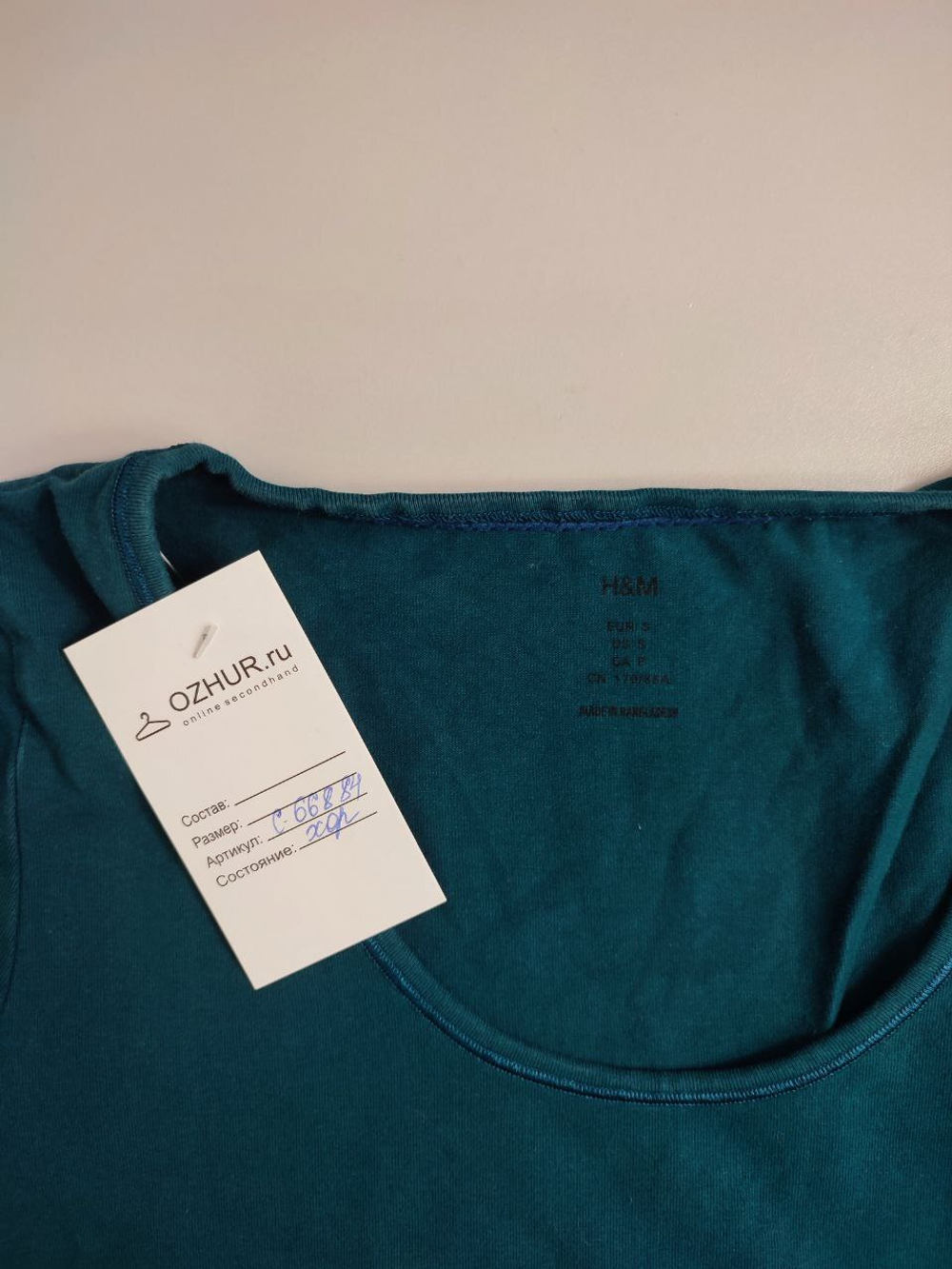 Лонг H&M синий 44 размер