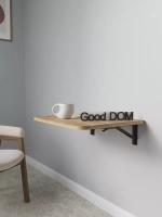 Откидной столик