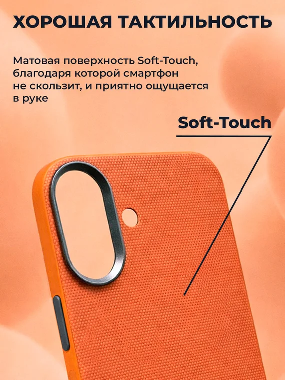 Защитный чехол для Iphone 17 оранжевый (Orange) c Magsafe