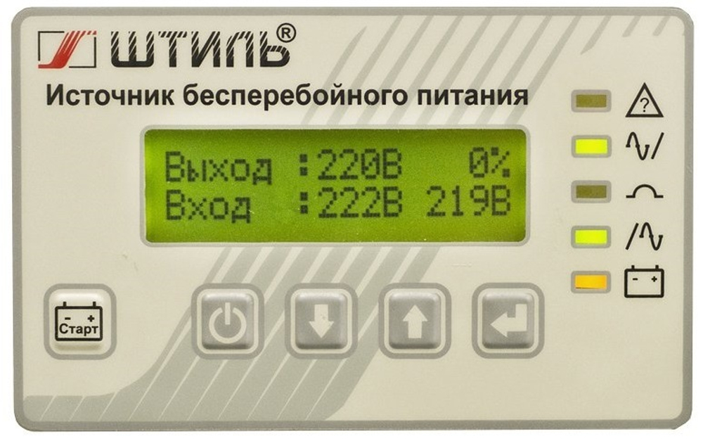 Источник бесперебойного питания  Штиль SR1110L