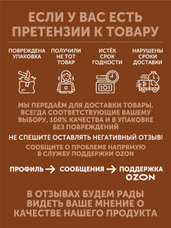 Домашнее жаркое с мясом кабана ТАЁЖНЫЙ ЦЕХ готовая еда 340 г