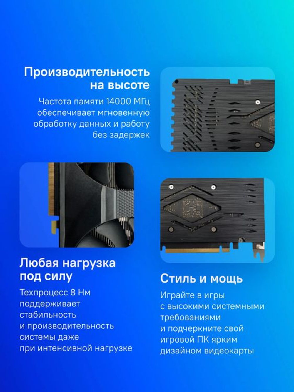 Видеокарта Biostar NVIDIA  GeForce RTX 3060Ti VN3606TM82 8ГБ GDDR6, LHR,  Ret