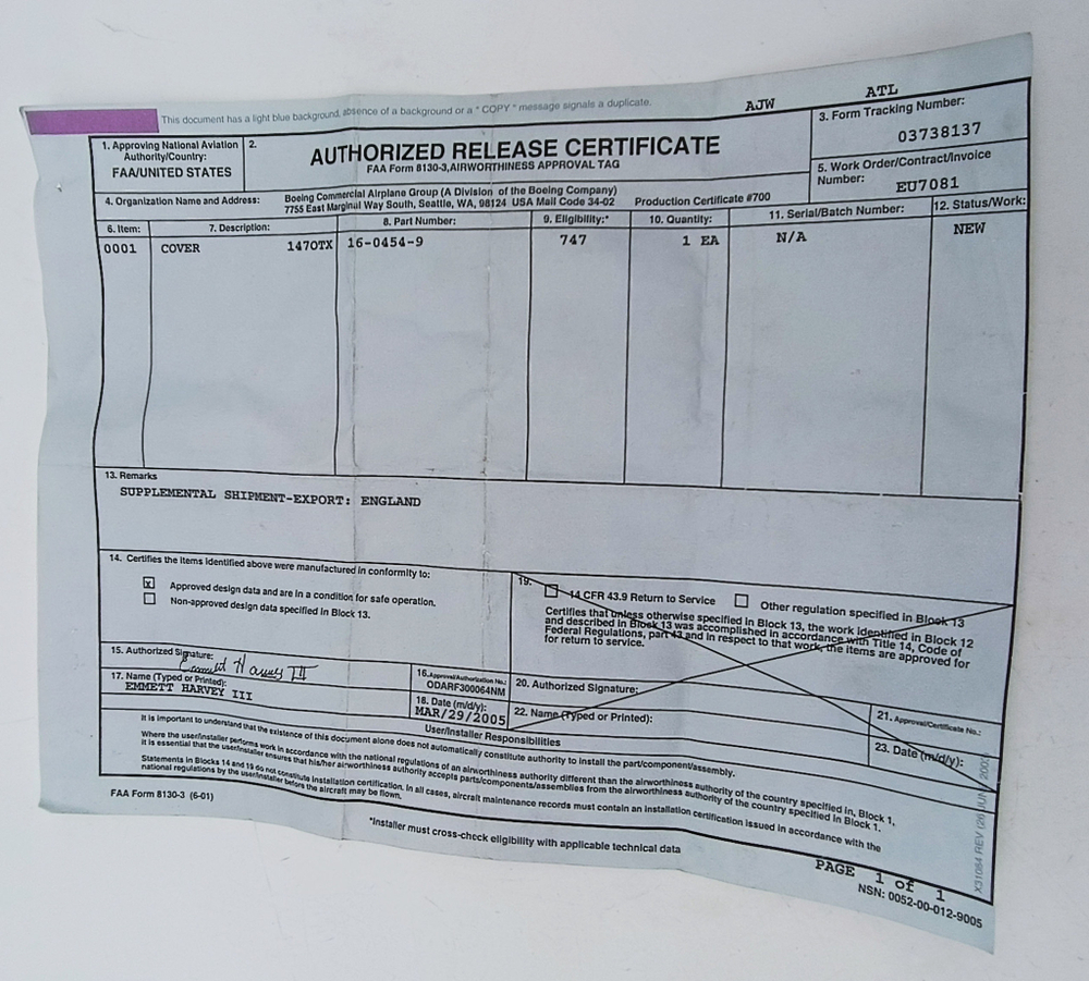 Накладка 16-0454-9