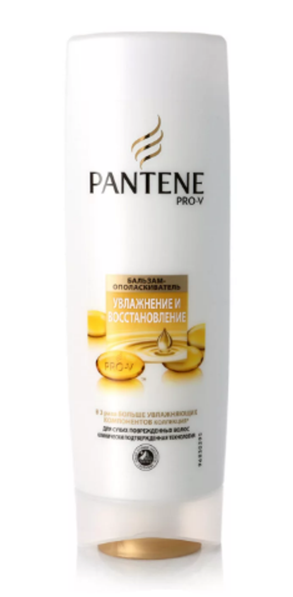 Pantene Бальзам для волос Увлажнение и восстановление, 200 мл