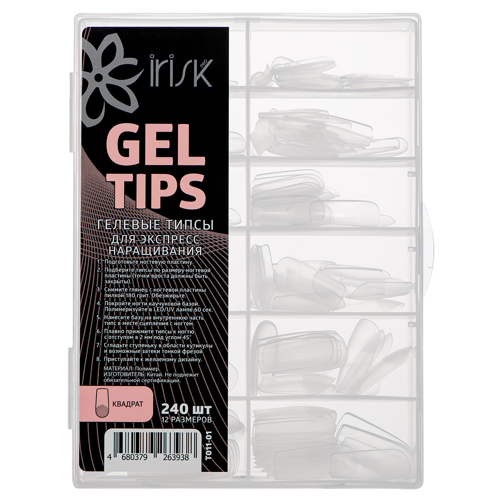 Irisk Gel Tips Гелевые типсы для экспресс наращивания Квадрат, 240шт