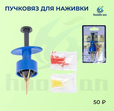 пучковяз для наживки 2