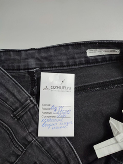 Джинсы DeFacto темные 44 размер