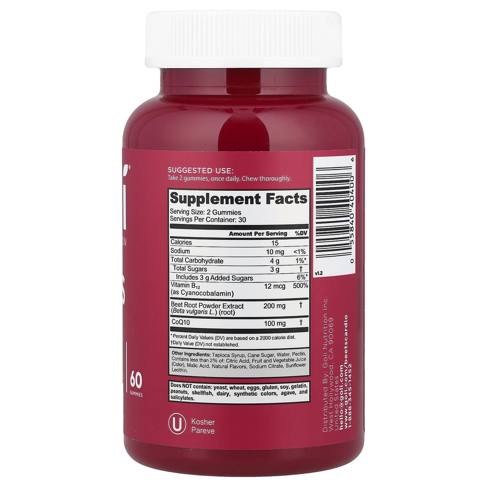 Goli Nutrition, Жевательные мармеладки со свеклой, 60 шт.
