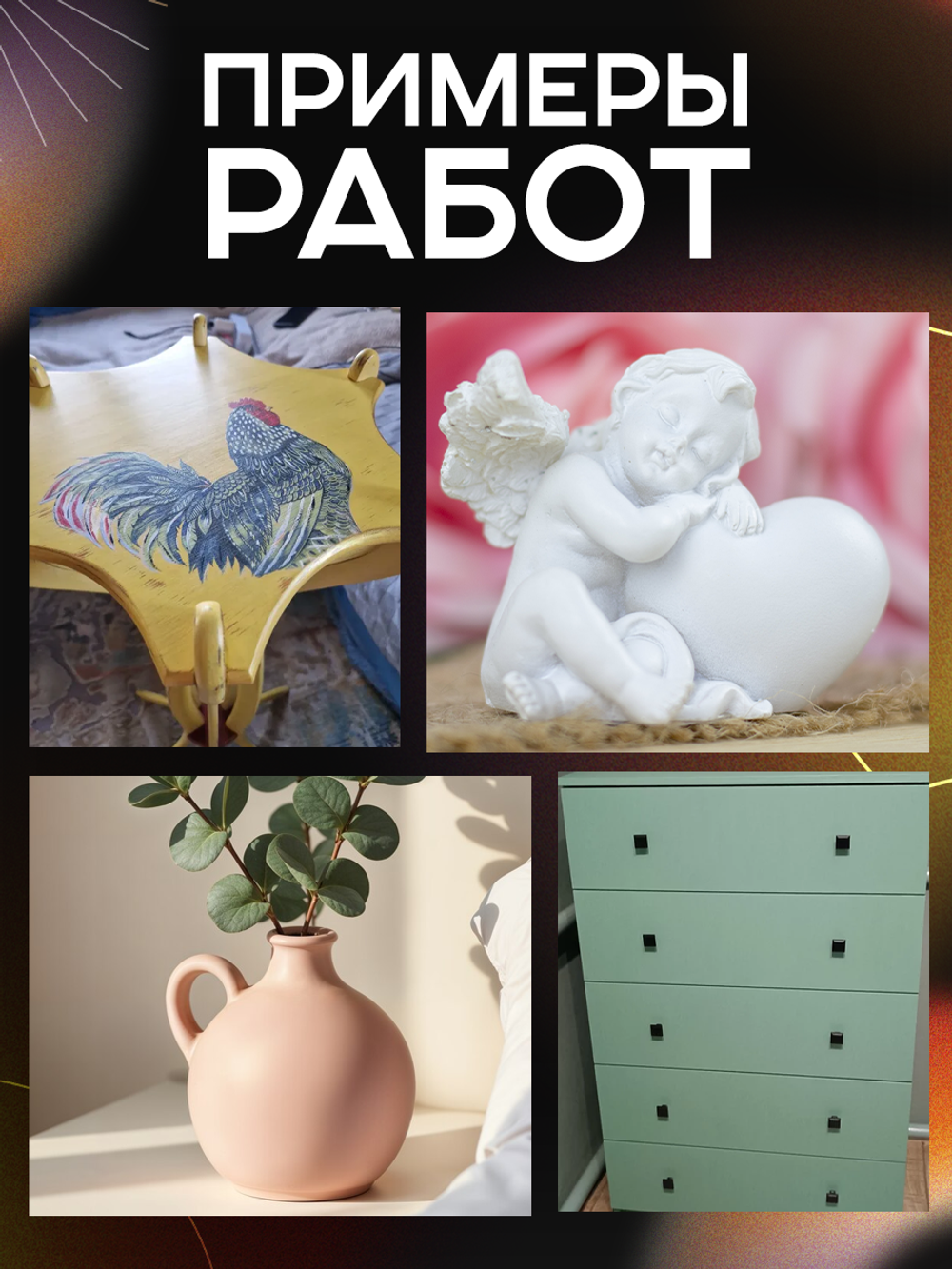 Лак для аэрографа (матовый) 40 мл