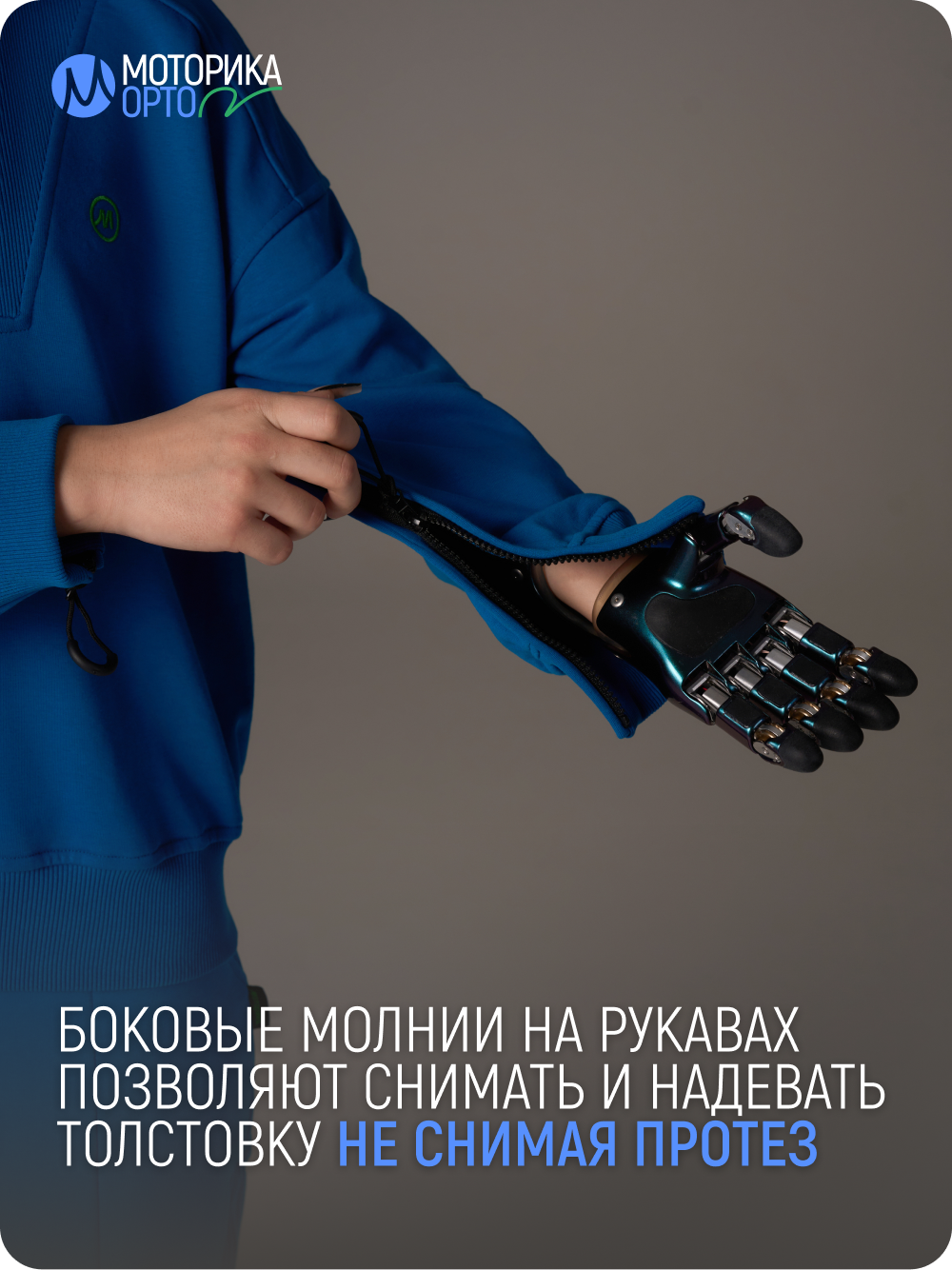 Толстовка анорак женская ТР, бирюзовый